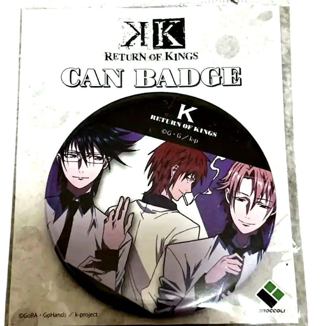 アニメK K RETURN OF KINGS バッジ 尊 宗像 草薙