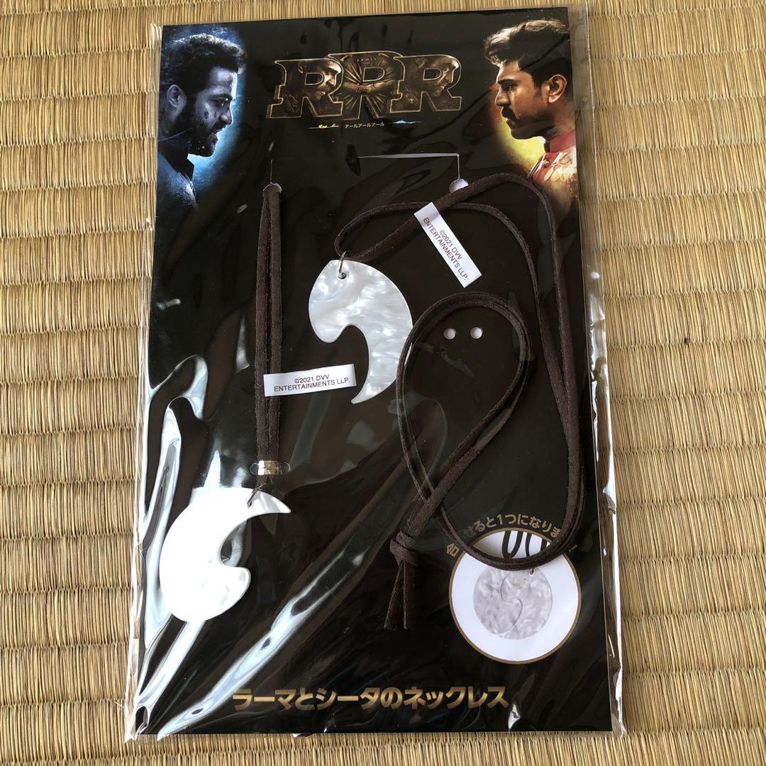 【匿名配送】RRR ネックレス 缶バッジ チェンジングポストカード トートバッグ