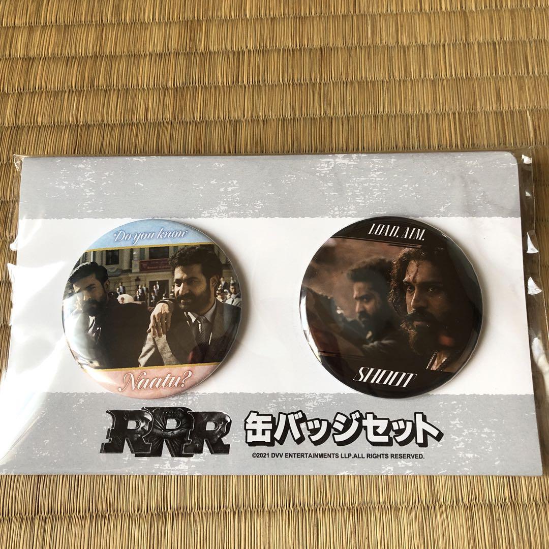 【匿名配送】RRR ネックレス 缶バッジ チェンジングポストカード トートバッグ