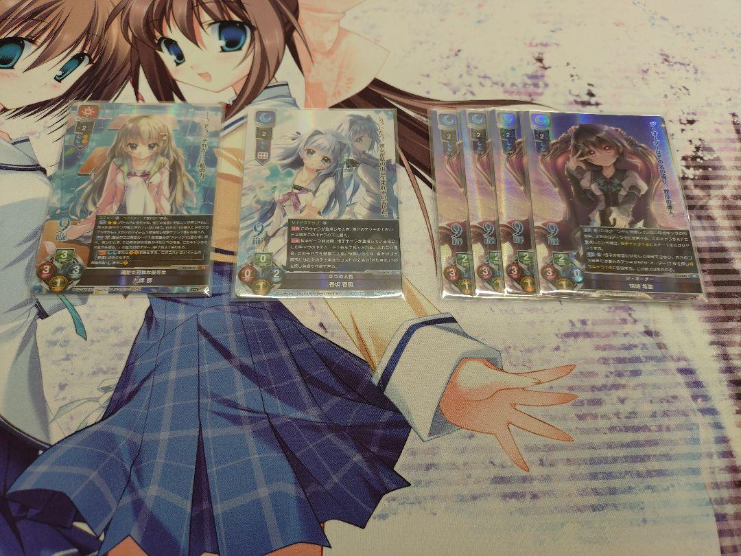 lycee リセ　ナイン　9nine KC　まとめ　ぱれっと lycee リセ ナイン 9nine KC まとめ ぱれっと - メルカリ