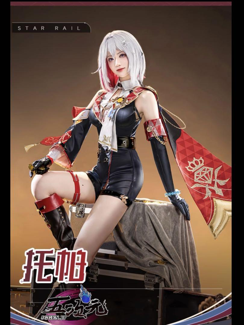トパーズ 猫屋 スタレ コスプレ 衣装