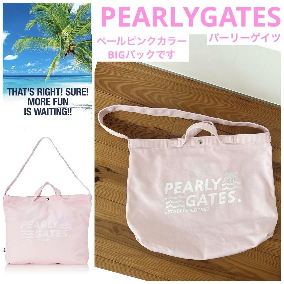 パーリーゲイツ　ゴルフバックかばん