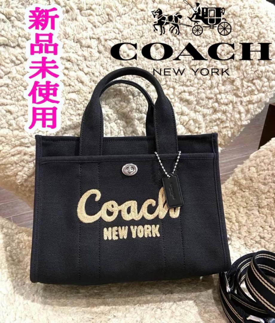 新品未使用❤️コーチ 2way カーゴトートバッグ キャンバス 黒　Coach