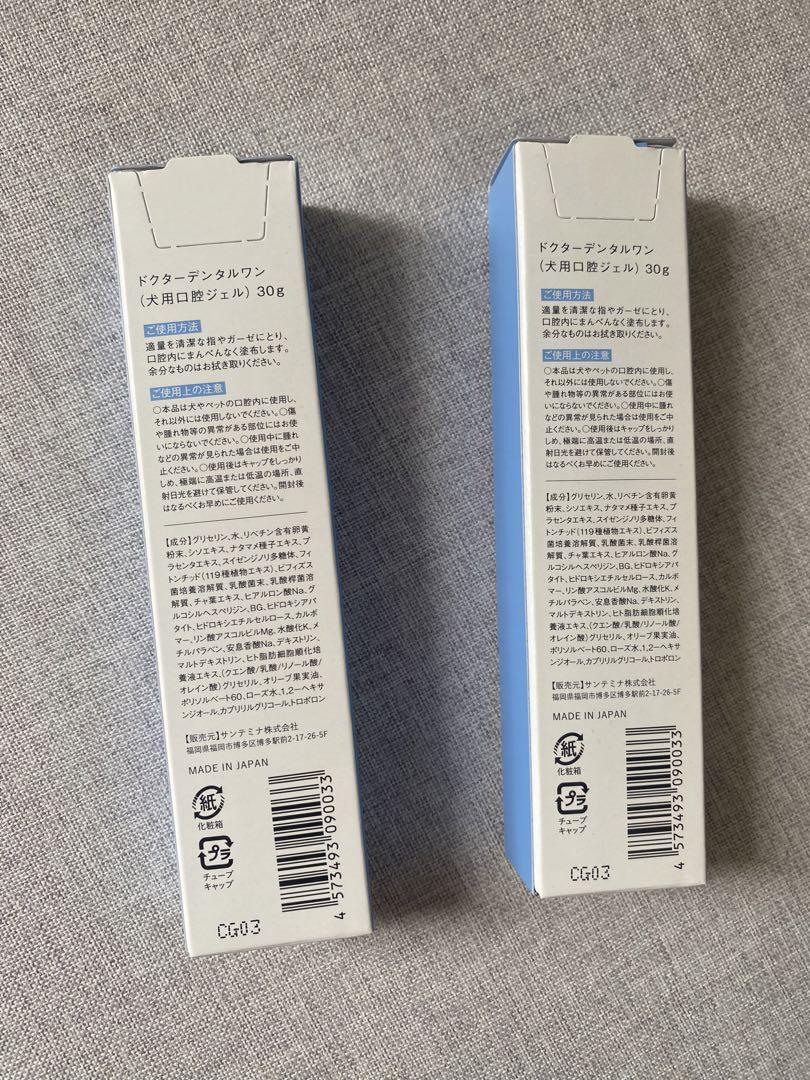 新品未開封  Dr.Dental Wanドクターデンタルワン