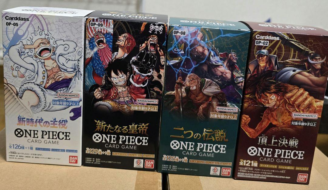 ワンピースカードゲーム 未開封BOXセット