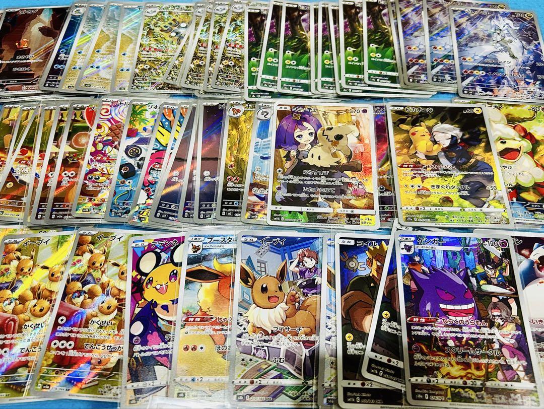 ホワイトフレア　ブラックボルト　AR キラカードのみ 200枚 まとめ売り　⑤