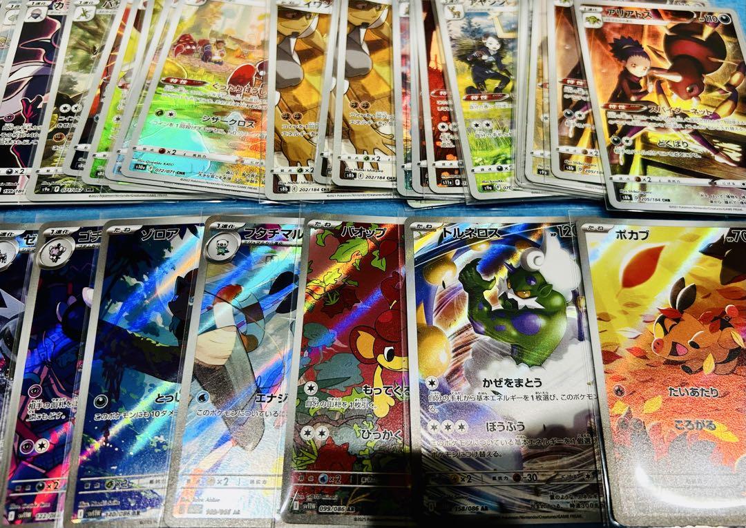 ホワイトフレア　ブラックボルト　AR キラカードのみ 200枚 まとめ売り　⑤