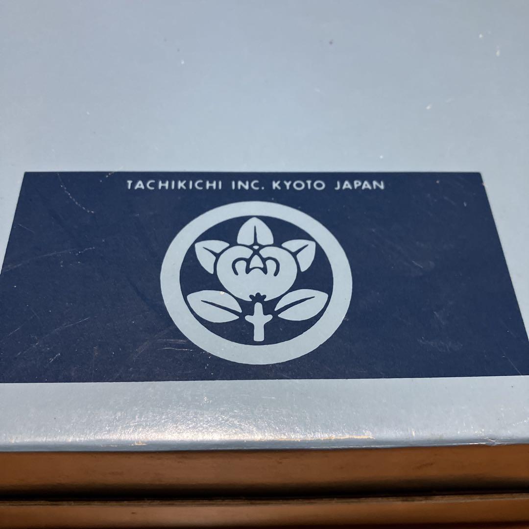 たち吉　間取草花　取り分け揃