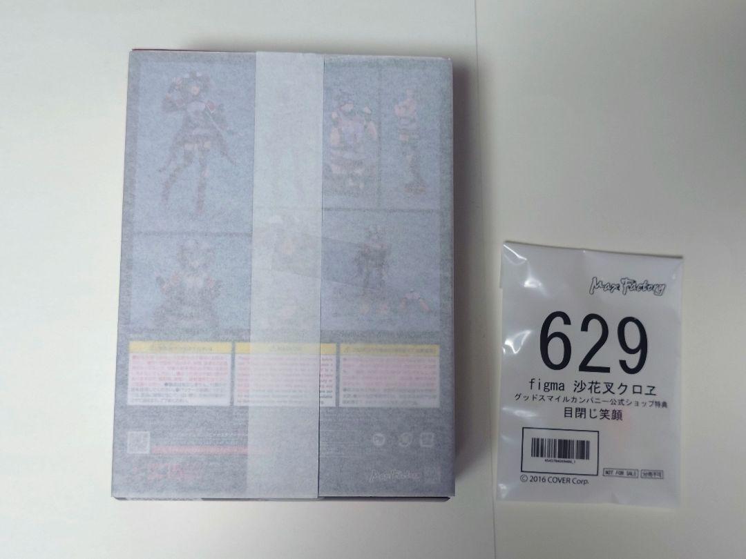 figma 沙花叉クロヱ 　公式ショップ特典付き Amazon | figma 沙花叉クロヱ グッドスマイルカンパニー公式