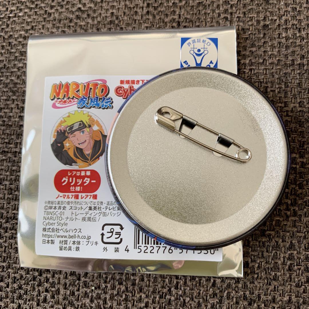 NARUTO　ナンジャタウン　イタチ　缶バッジ　未開封 NARUTO－ナルト－』缶バッジ4個セット EMOTIONS