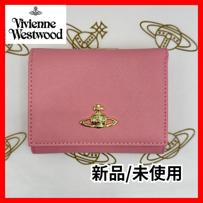 未使用 Vivienne Westwood 折財布 濃いピンク がま口 人気 新品・未使用】ヴィヴィアンウエストウッド 三つ折り財布 がま口