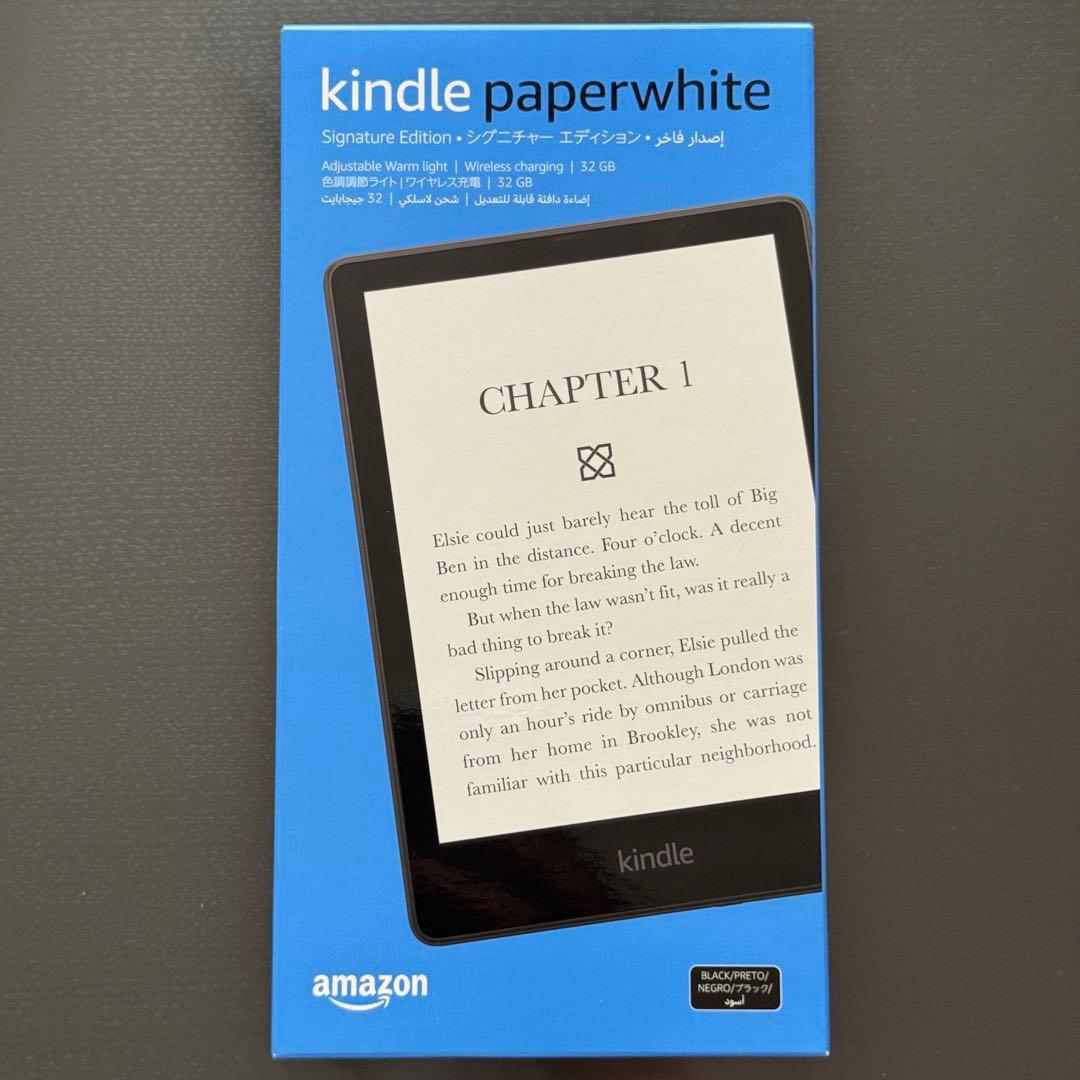 【新品未開封】 Kindle Paperwhite シグニチャー エディション