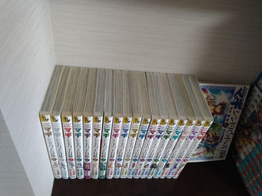 マギ 全巻セット 1〜37巻 完結 大高忍 MAGI｜Yahoo!フリマ（旧