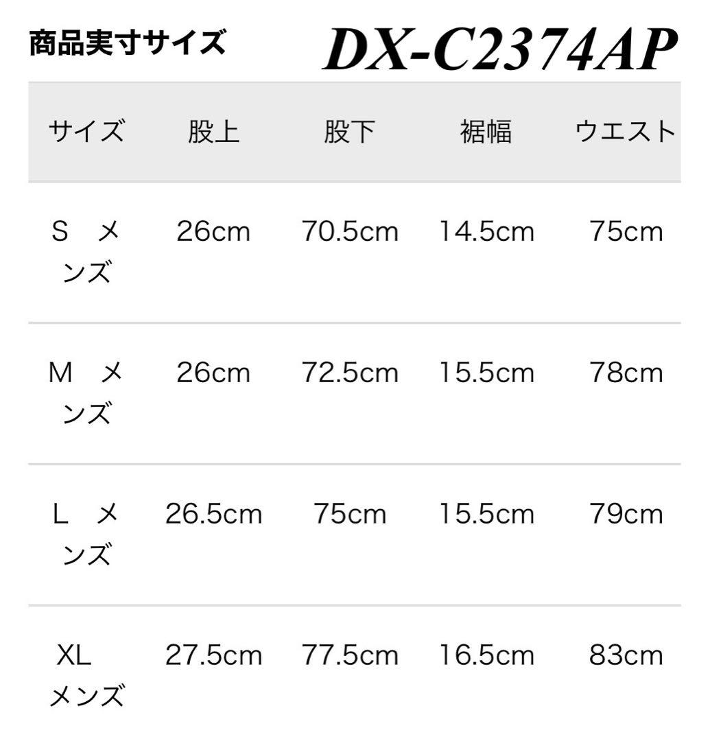 新品　デサント　スーツ 上下　セットアップ ビジネス ネイビー　L