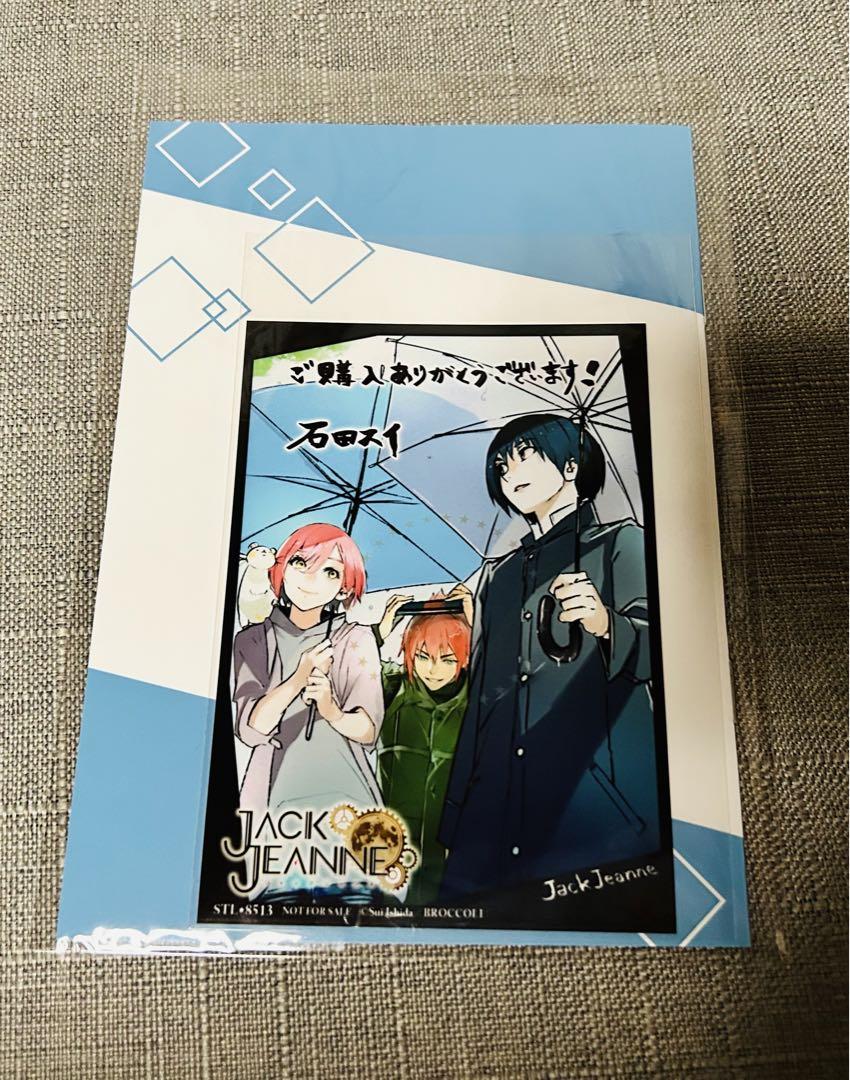 ジャックジャンヌ ステラワース 特典 - メルカリ