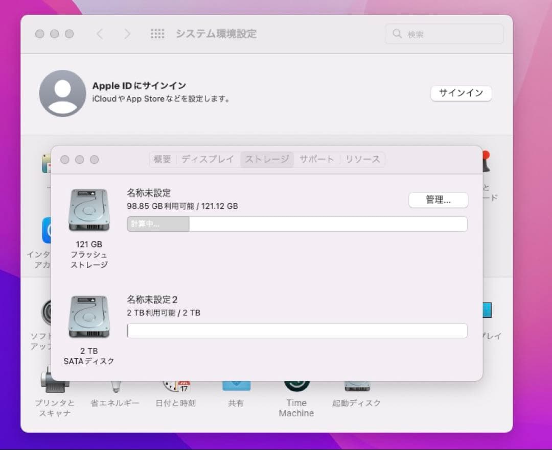 Macデスクトップ Apple Mac Mini Late 2014 i5/16Gb/120/2Tb