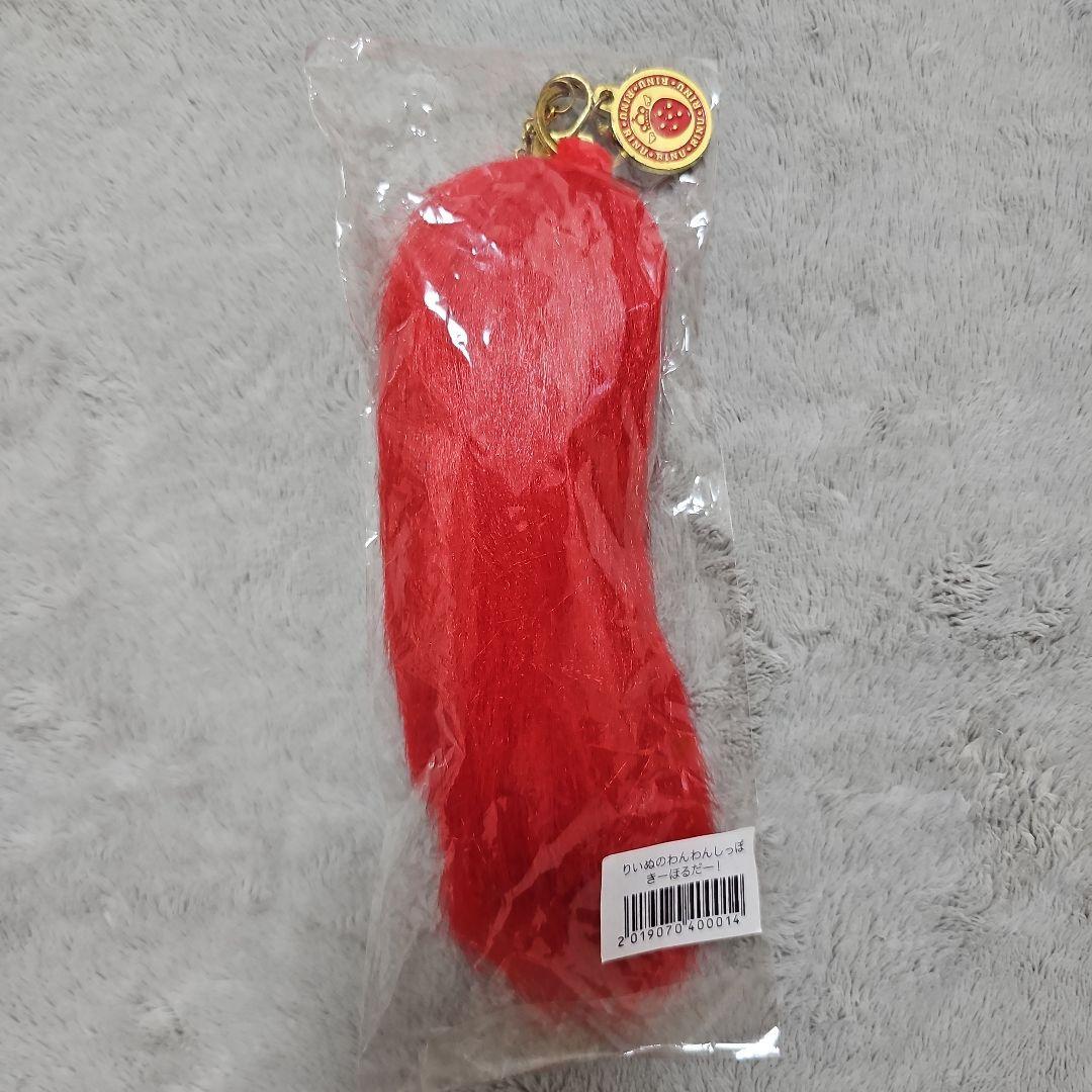 すとぷり 莉犬くん グッズまとめ売り