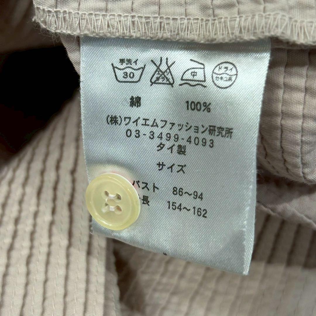 美品 ヤッコマリカルド 長袖 シャツ ブラウス プリーツ加工 比翼