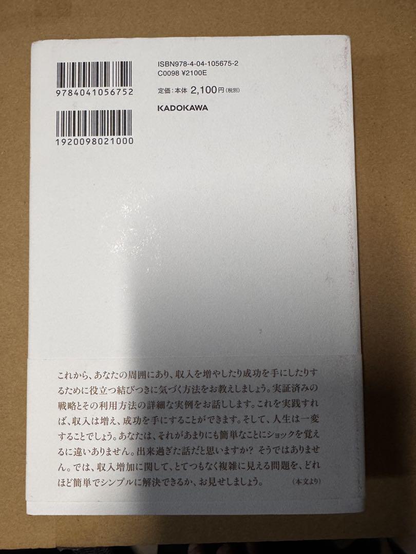 ハイパワーマーケティング ビジネス・経済