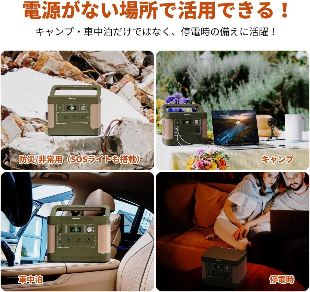 全新品未使用EEIVOL ポータブル電源 1000W 1024Wh 全新品EEIVOL ポータブル電源 家庭用蓄電池1024Wh 出力1000W