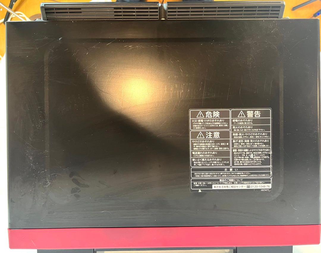 【電源確認済】TOSHIBA 石窯ドームスチームオーブンレンジER-RD3000