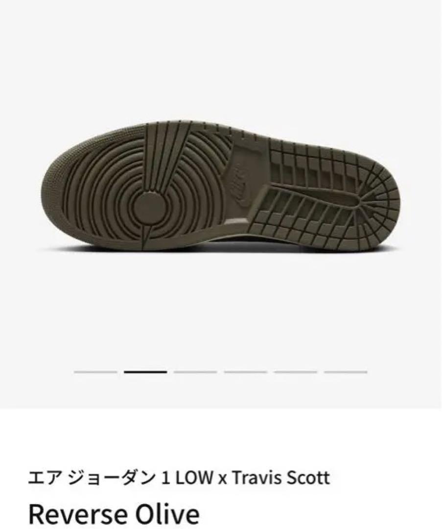 靴 air jordan 1 low og sp