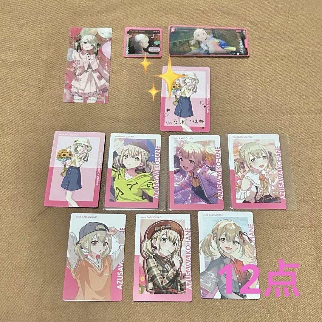 プロセカ Vivid BAD SQUAD グッズ 40点 まとめ売り