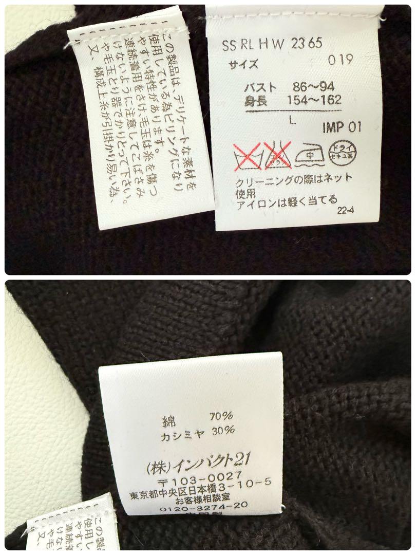 希少✨️ラルフローレン　ペプラムニット　カシミヤ　パフスリーブ　タートル　黒　L