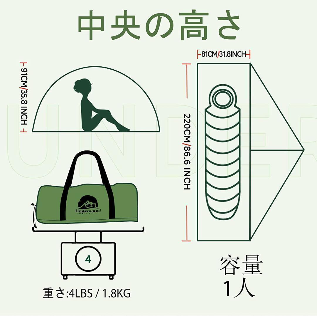 【M1809-120-90】キャンプ テント ソロテント 防水 スカート付