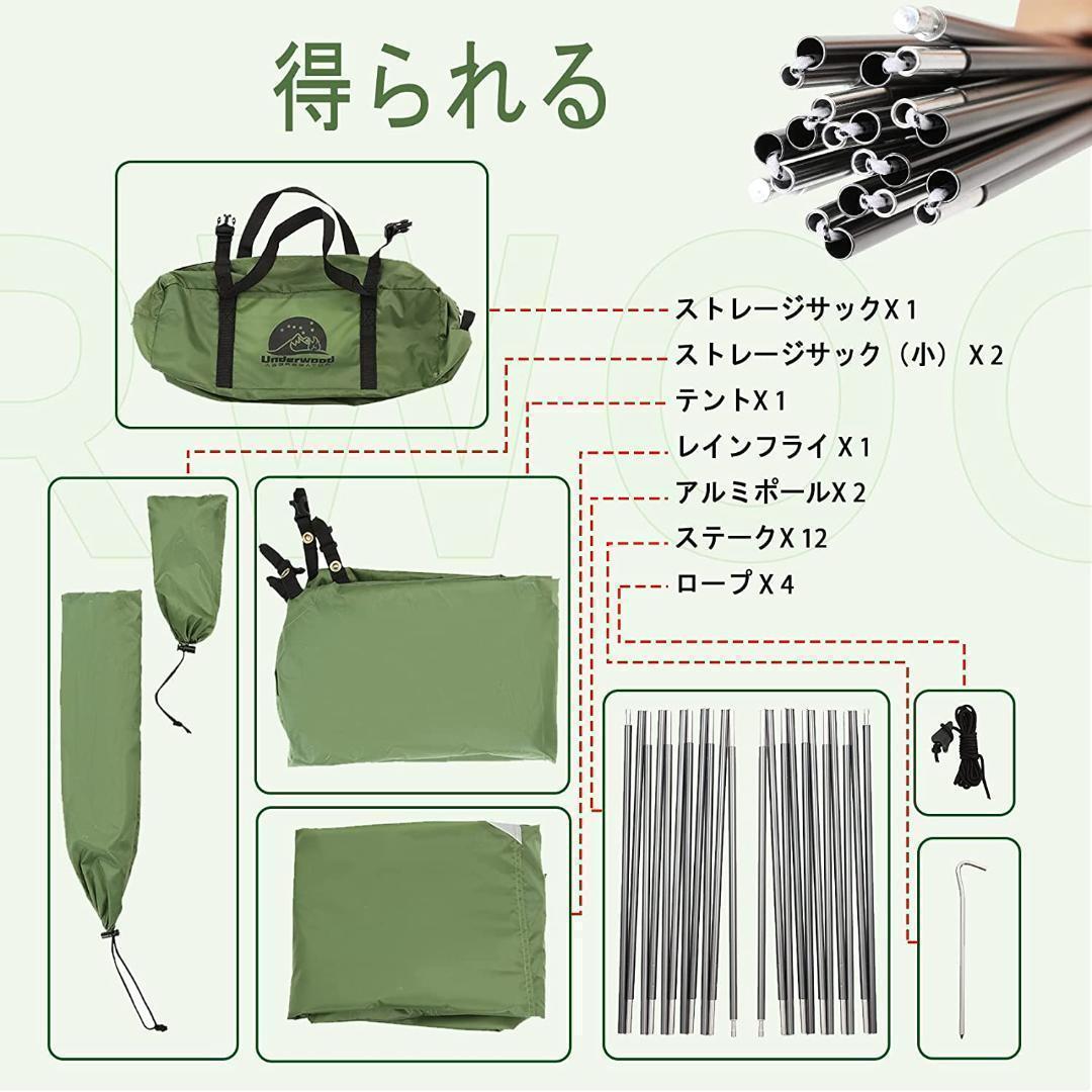 【M1809-120-90】キャンプ テント ソロテント 防水 スカート付