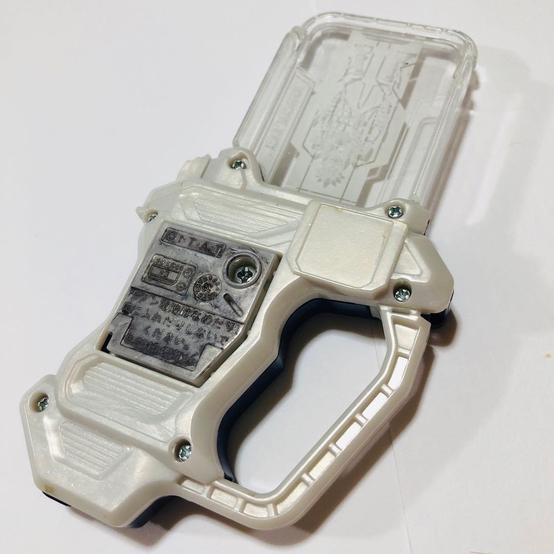 ゲーマドライバー