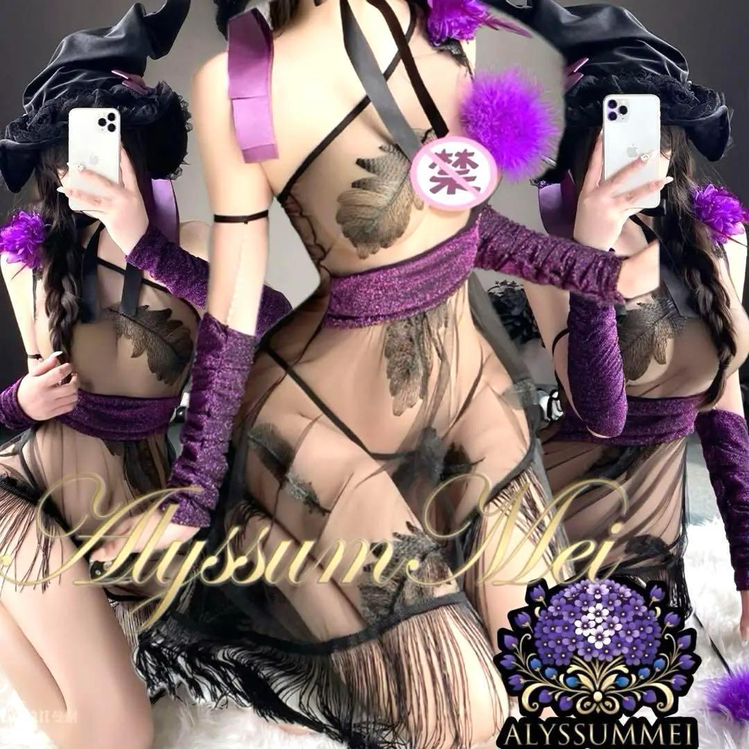 セクシー魔女キャバドレスコスプレ衣装ランジェリーステージダンスハロウィン仮装大人 セクシー魔女キャバドレスコスプレ衣装ランジェリーステージ
