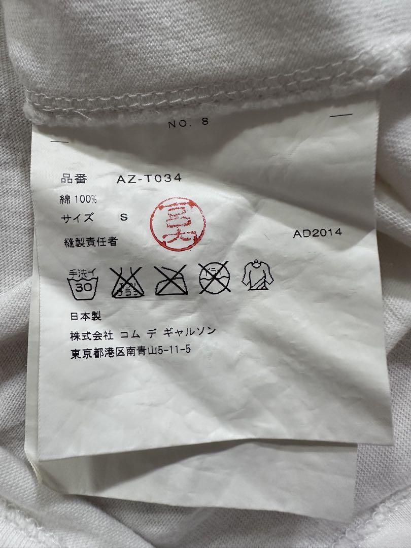 Comme des Garcons★ハート プリント スタッズ Tシャツ 関送込 COMME des GARÇONS ハートプリント Tシャツ S - メルカリ