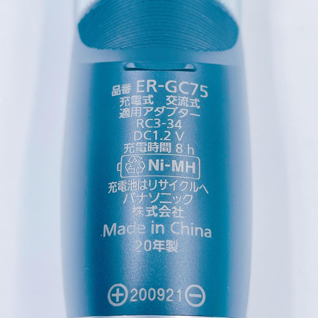 6FM21 Panasonic パナソニック メンズ ヘアカッター