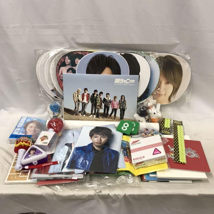 中古 関ジャニ∞ グッズまとめ売り - メルカリ 中古 関ジャニ∞ グッズまとめ売り - メルカリ