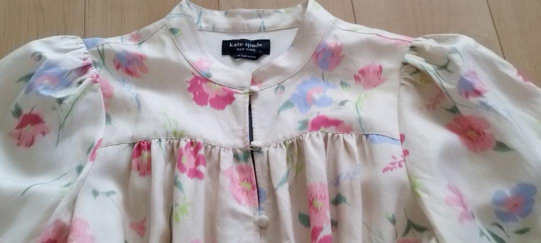 Whimsical Garden Belted Shirt Dress | Kate Spade New York