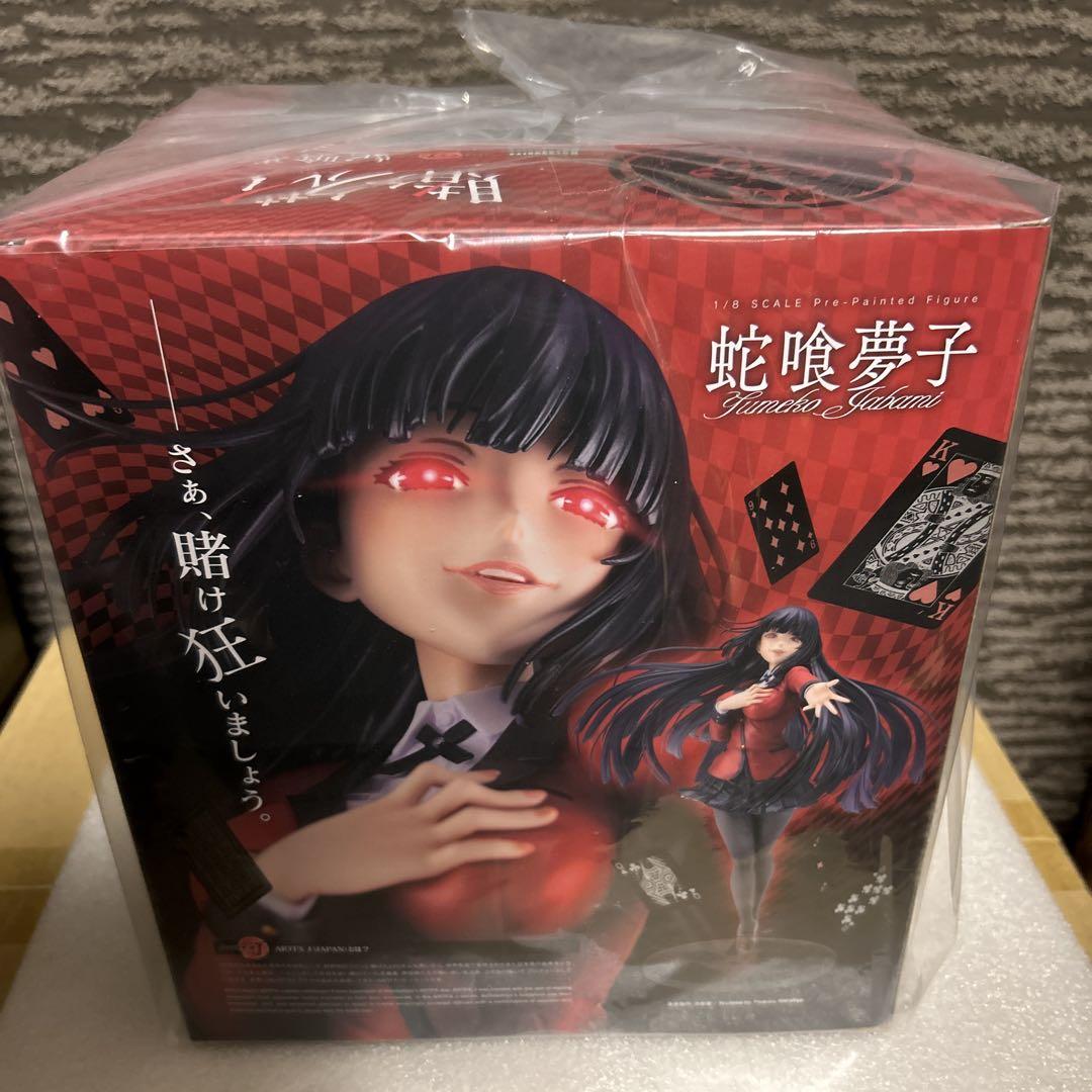 賭ケグルイ　蛇喰夢子　コトブキヤ　フィギュア