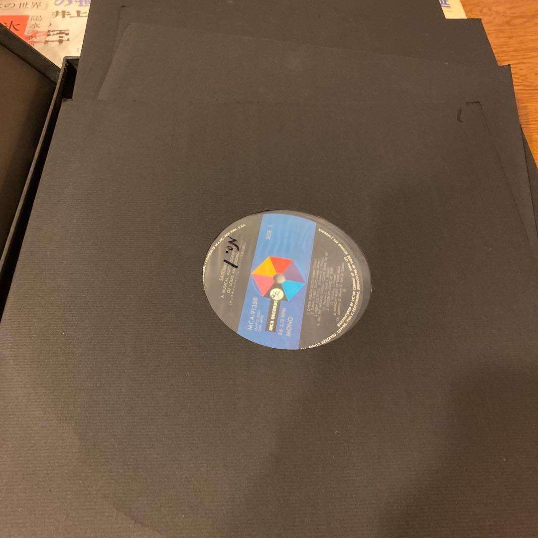 4LPボックス サッチモ　ルイ・アームストロングと井上陽水