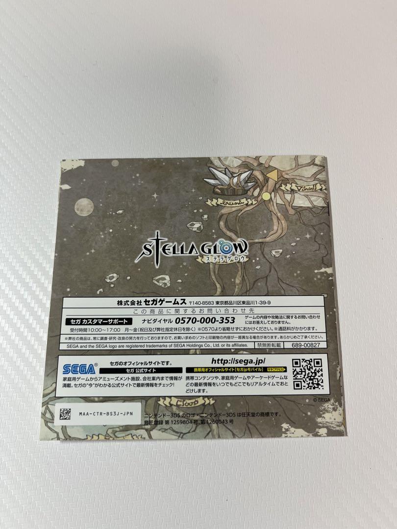 STELLA GLOW ステラグロウ　NINTENDO 3DS