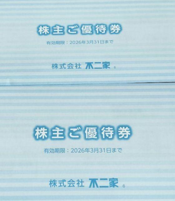 不二家株主優待 6000円分