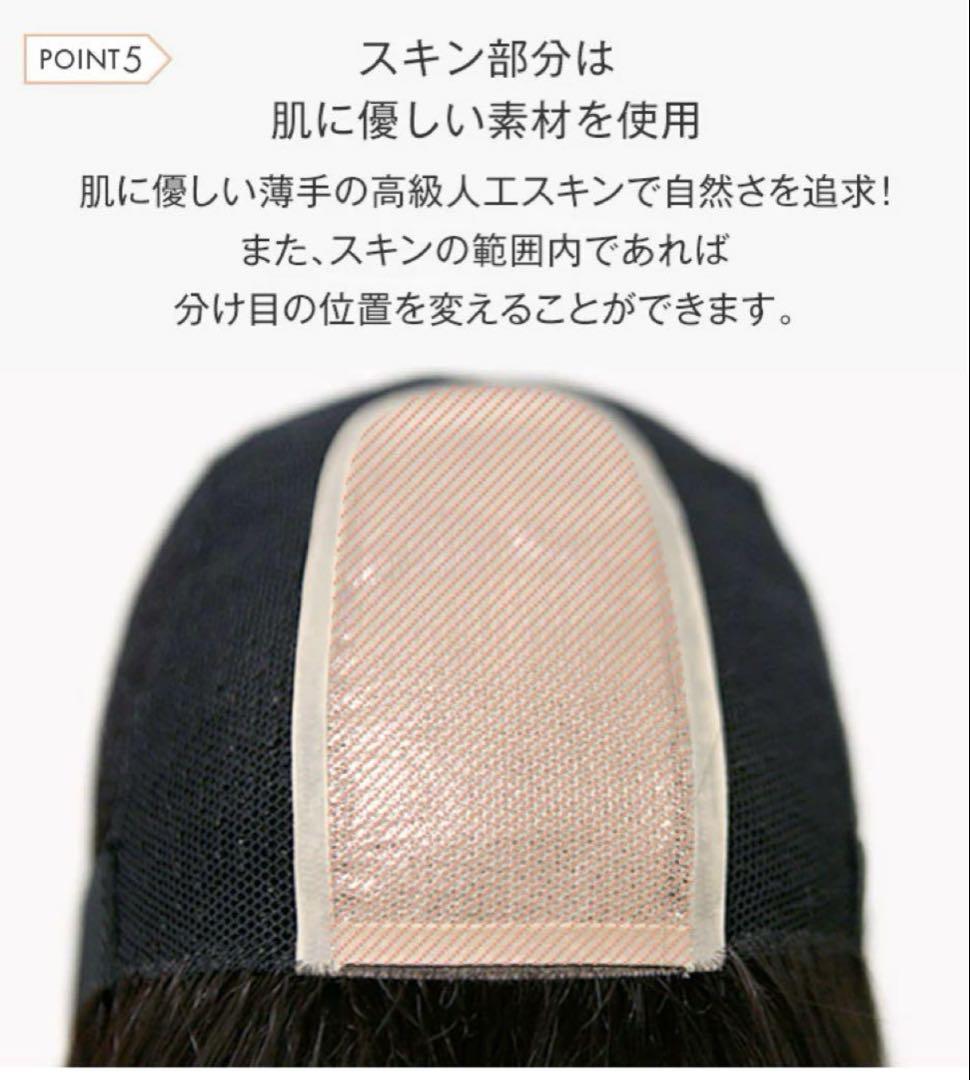 ♠ 人毛MIX