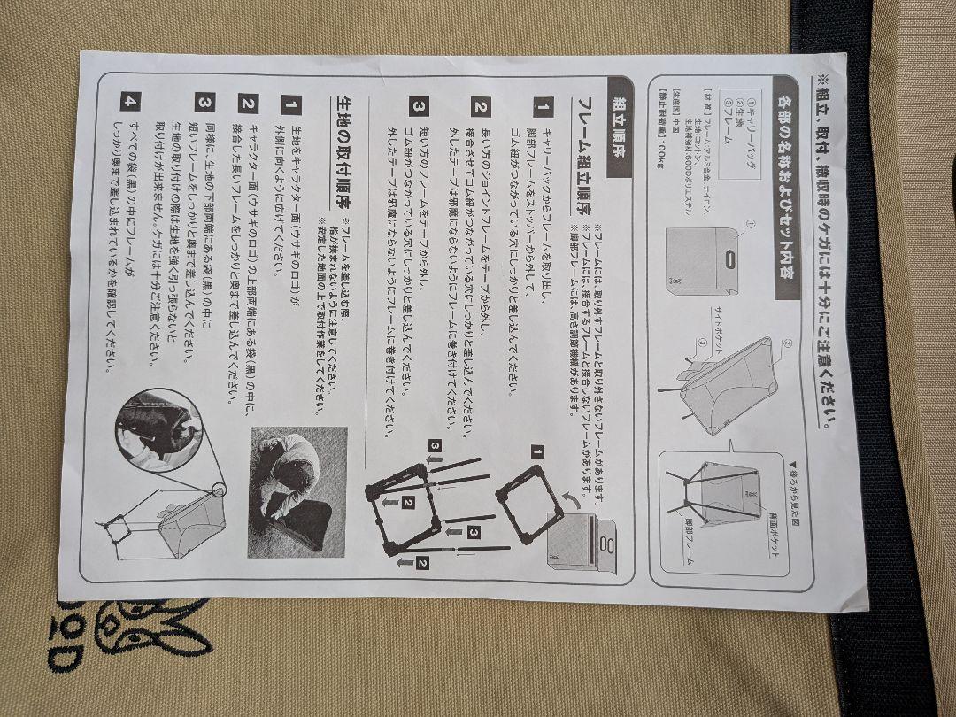 【CROCO】DOD キャンプ用チェア ベージュ 収納バッグ付き