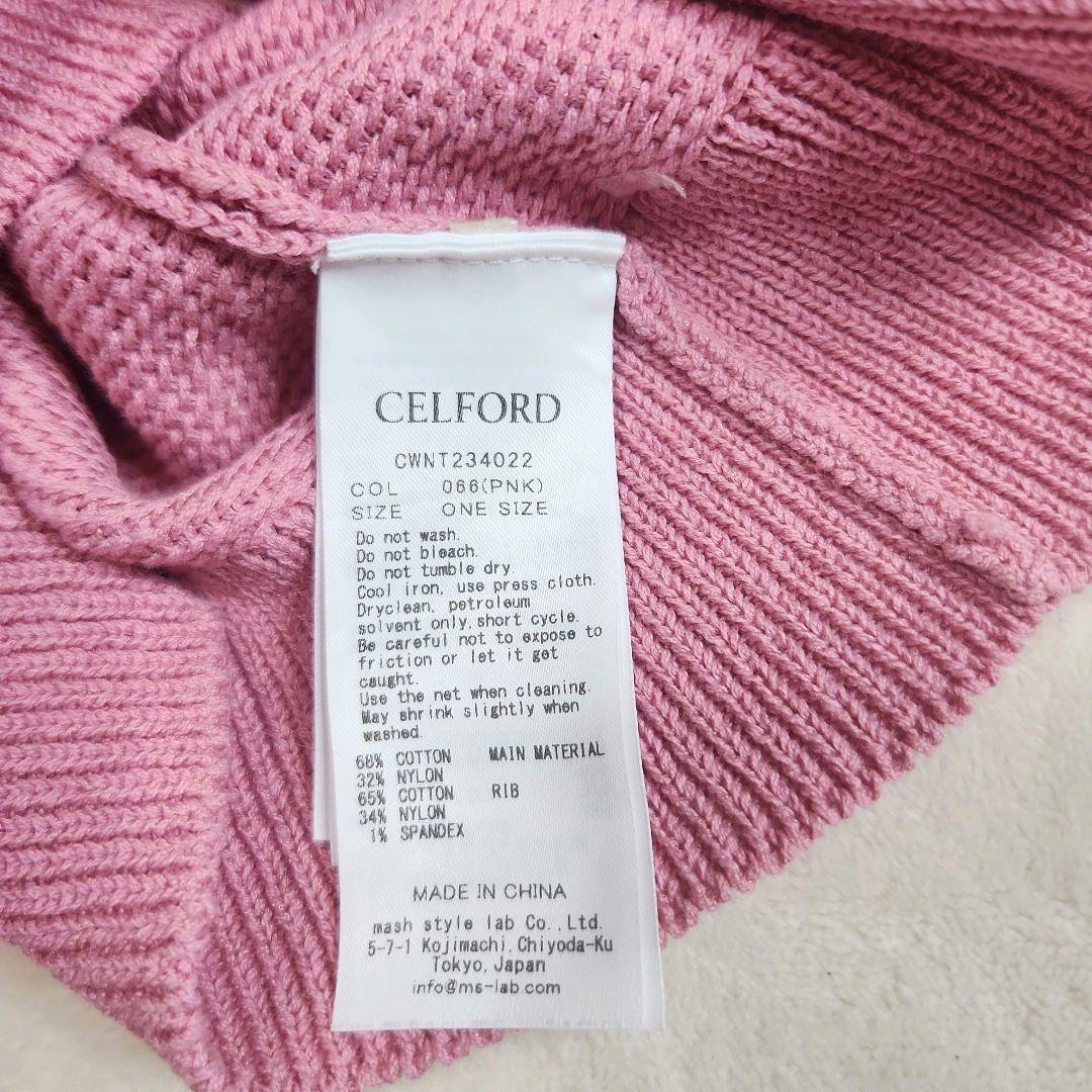 CELFORDピンクパフスリーブ カーディガン CELFORD セルフォード ビジュー付き パフスリーブ カーディガン