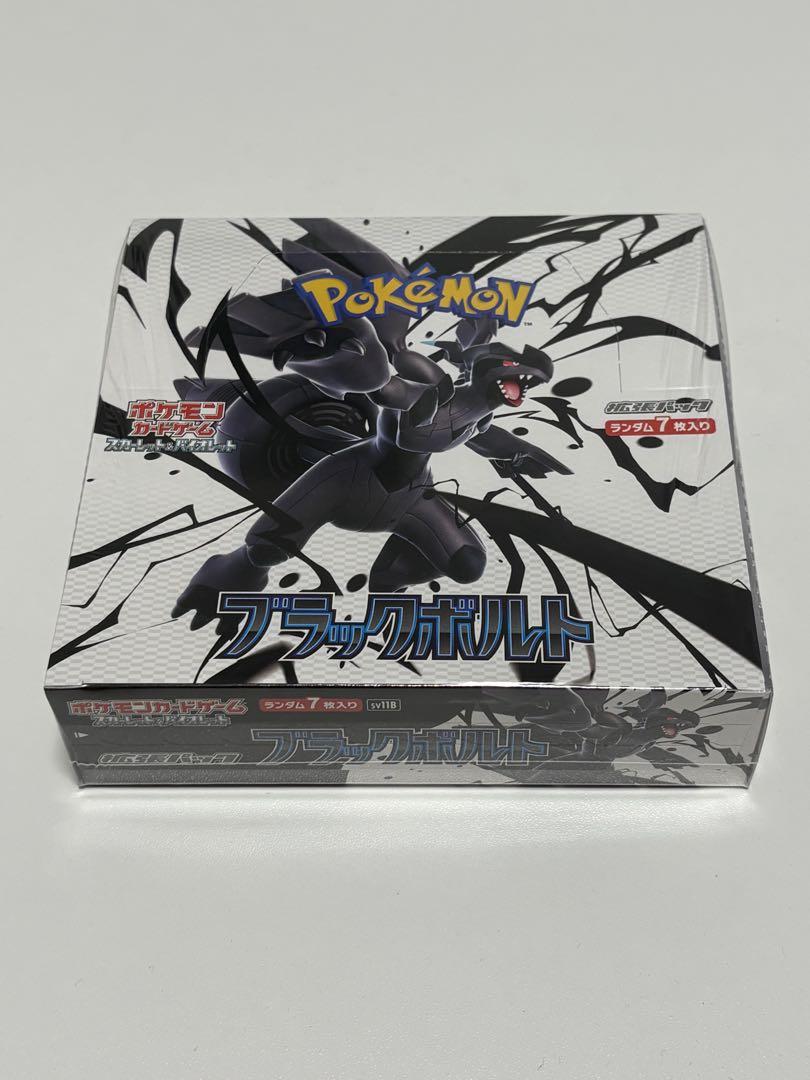ブラックボルト　ホワイトフレア　シュリンク付きBOX各1個ずつ