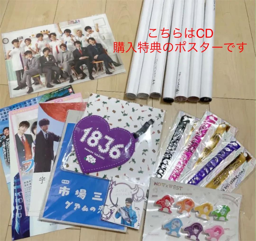 豊富な定番 ジャニーズWEST CD55枚まとめ売り 購入特典グッズ ライブグッズつき uR32J-m17767515896 特価定番