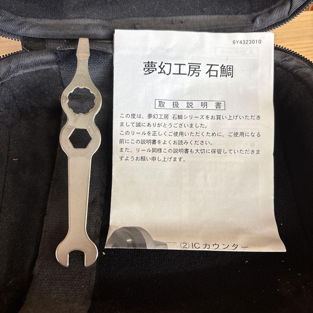 収納ケース付き