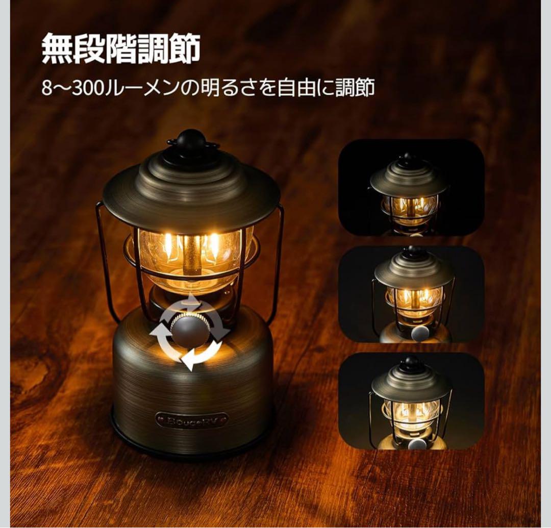 LEDランタン レトロデザイン 無段階調節 アウトドア・キャンプ VL01