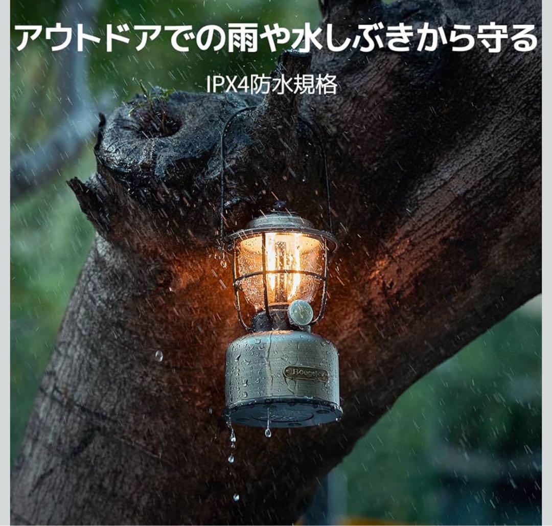 LEDランタン レトロデザイン 無段階調節 アウトドア・キャンプ VL01
