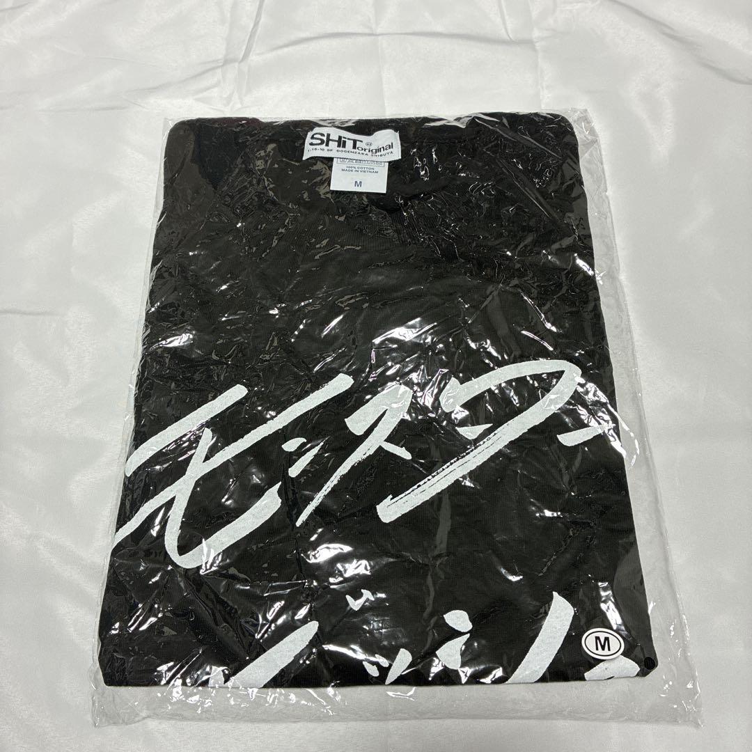 BiSH Tシャツタオルまとめ売り　未開封 1_000000001501.jpg?1678209905