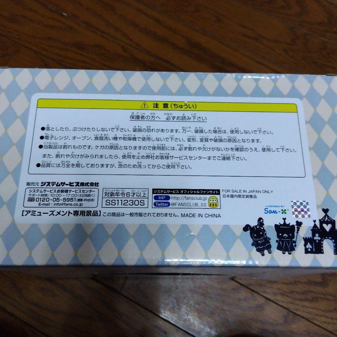 ティーポット＆カップセット